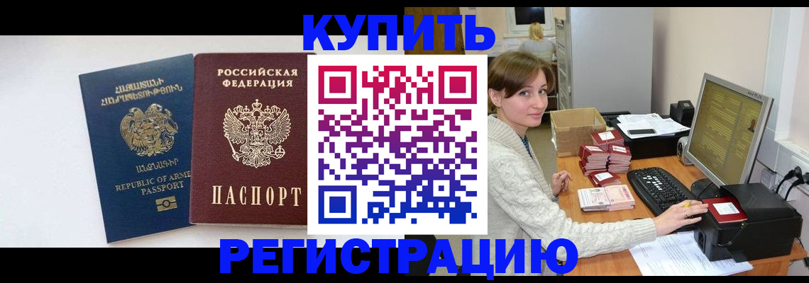 пропишу в квартире в Топках