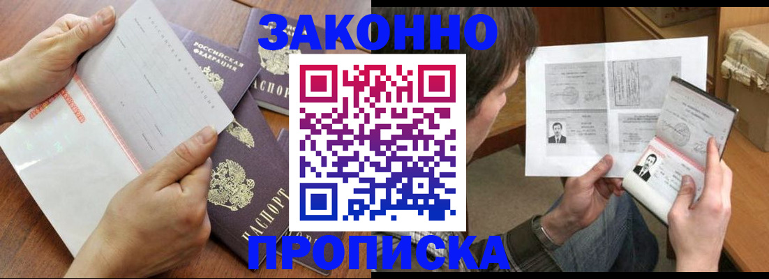 регистрация в Топках